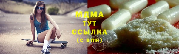 МДМА Горняк